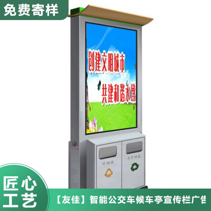 快速报价【供应商 广告垃圾箱,花草牌厂家直销心钱】