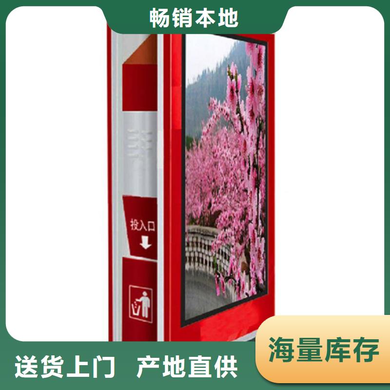 【 广告垃圾箱 核心价值观标牌实体诚信厂家】友佳【仿古公交站台】