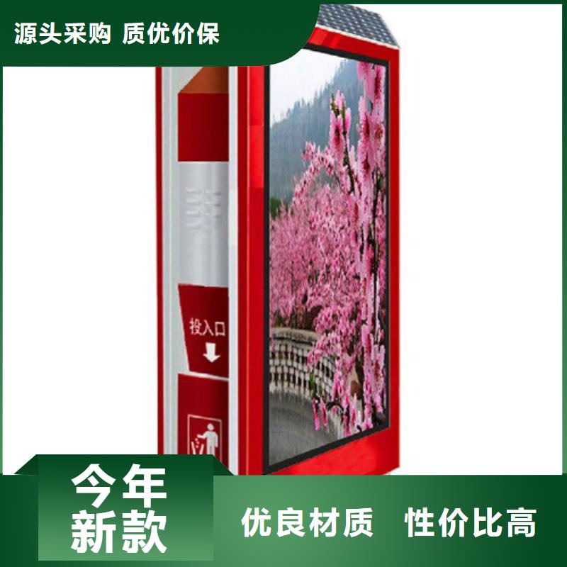 广告垃圾箱宣传栏诚信经营质量保证