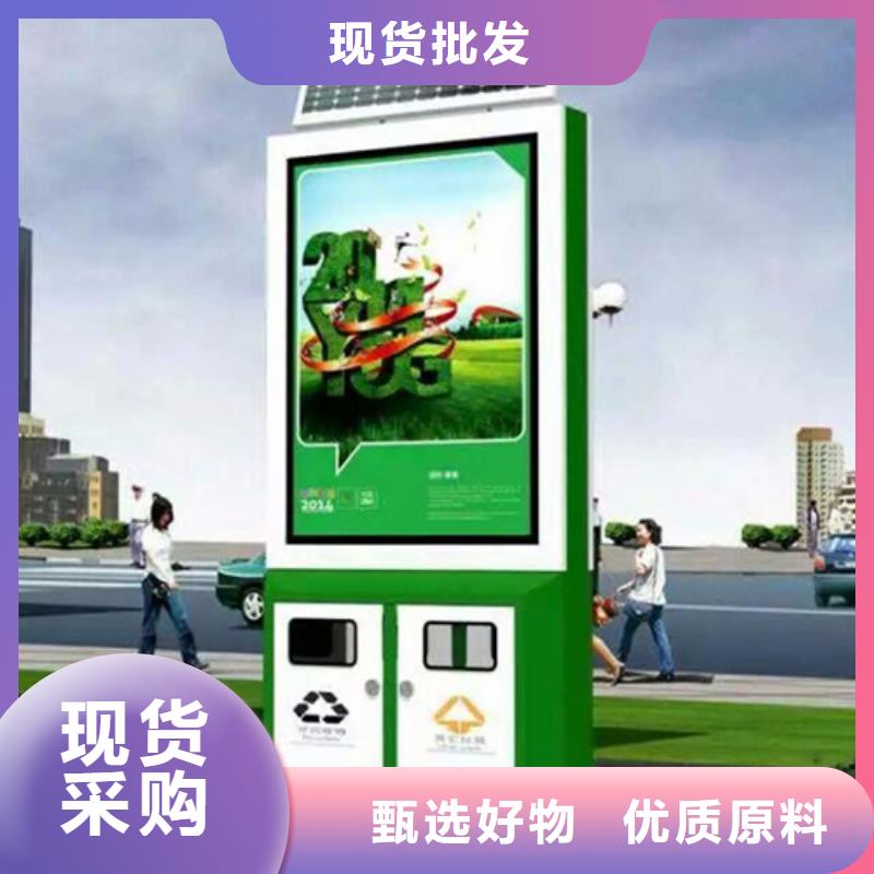 |延川|宝塔|榆林|安康|宝鸡|铜川|商洛|汉中|西安友佳广告垃圾箱小宣传栏优选厂家