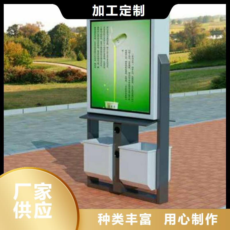 广告垃圾箱宣传栏诚信经营质量保证