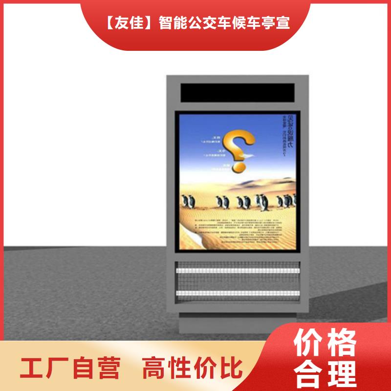 广告垃圾箱户外精神堡垒质量检测