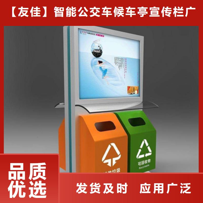 【仿古公交站台】-视频-牡丹|东明|东营|泰安|德州|莱芜|威海友佳【仿古公交站台】_ 【友佳】智能公交车候车亭宣传栏广告滚动灯箱城市家具(菏泽市分公司)