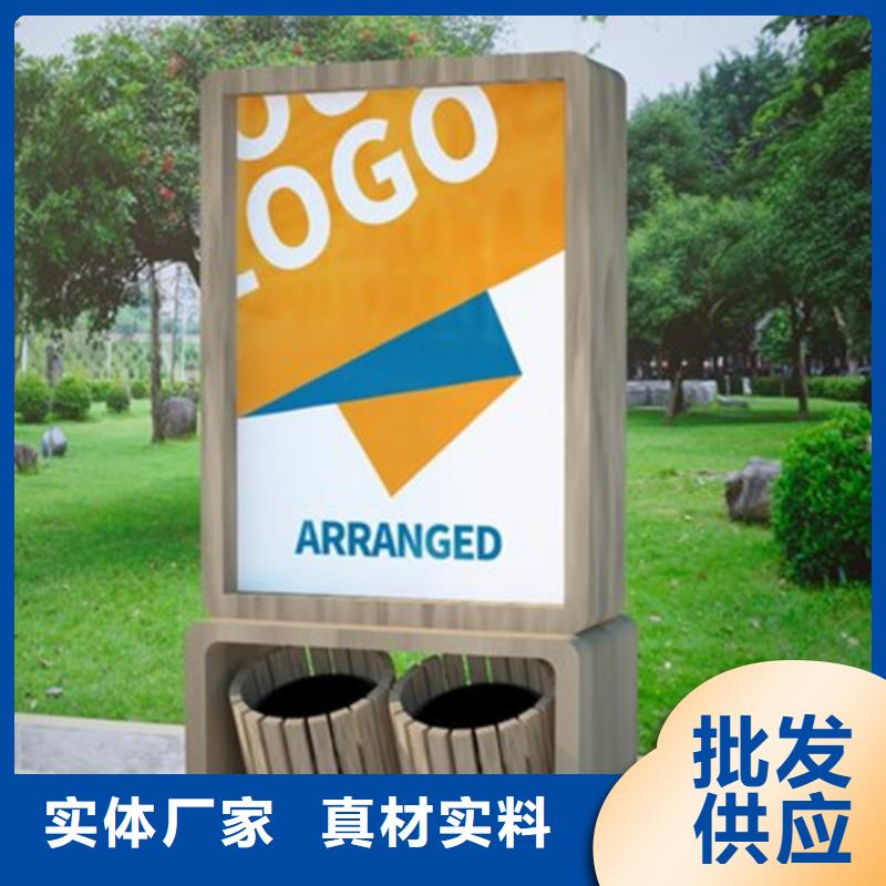 【仿古公交站台】-视频-牡丹|东明|东营|泰安|德州|莱芜|威海友佳【仿古公交站台】_ 【友佳】智能公交车候车亭宣传栏广告滚动灯箱城市家具(菏泽市分公司)