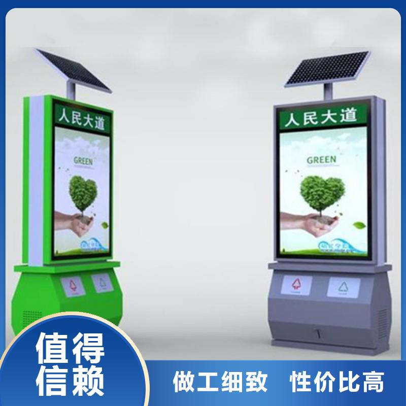 友佳【仿古公交站台】广告垃圾箱 【文化宣传栏】真正让利给买家aq00.com