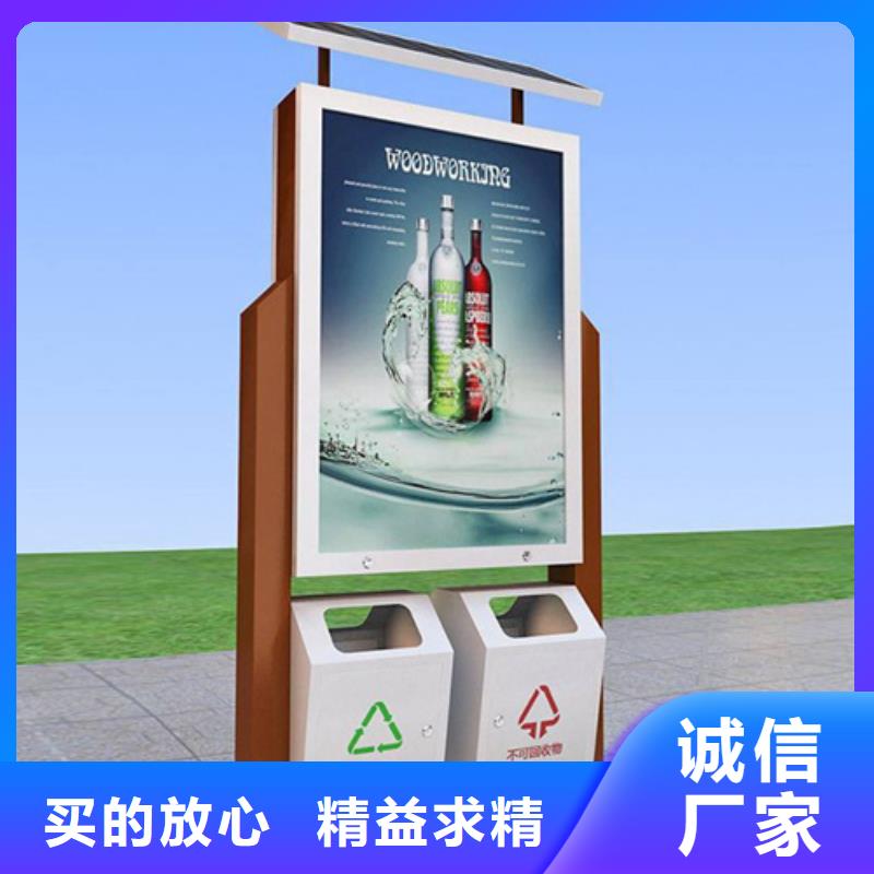 【广告垃圾箱,T型路货源报价】-【友佳】智能公交车候车亭宣传栏广告滚动灯箱城市家具(荆州市分公司)|覆盖地域公安|洪湖|宜昌|十堰|黄石|咸宁|随州|武汉