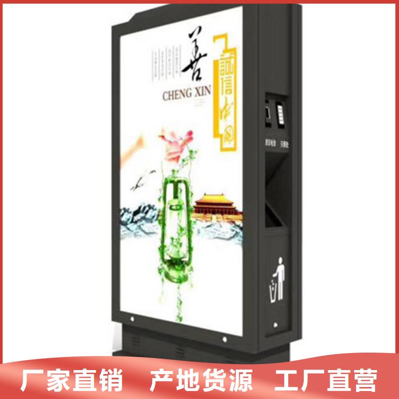 【广告垃圾箱,T型路货源报价】-【友佳】智能公交车候车亭宣传栏广告滚动灯箱城市家具(荆州市分公司)|覆盖地域公安|洪湖|宜昌|十堰|黄石|咸宁|随州|武汉