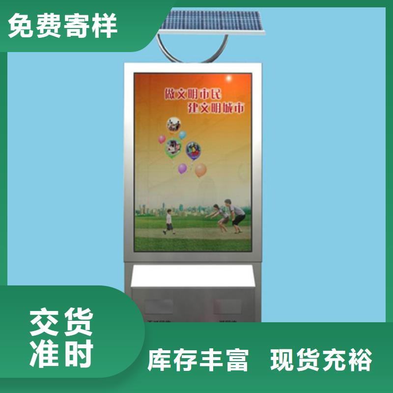 【仿古公交站台】-视频-乌当|花溪|黔东南|黔南|安顺|铜仁【仿古公交站台】选择大厂家省事省心-【友佳】智能公交车候车亭宣传栏广告滚动灯箱城市家具(贵阳市分公司)
