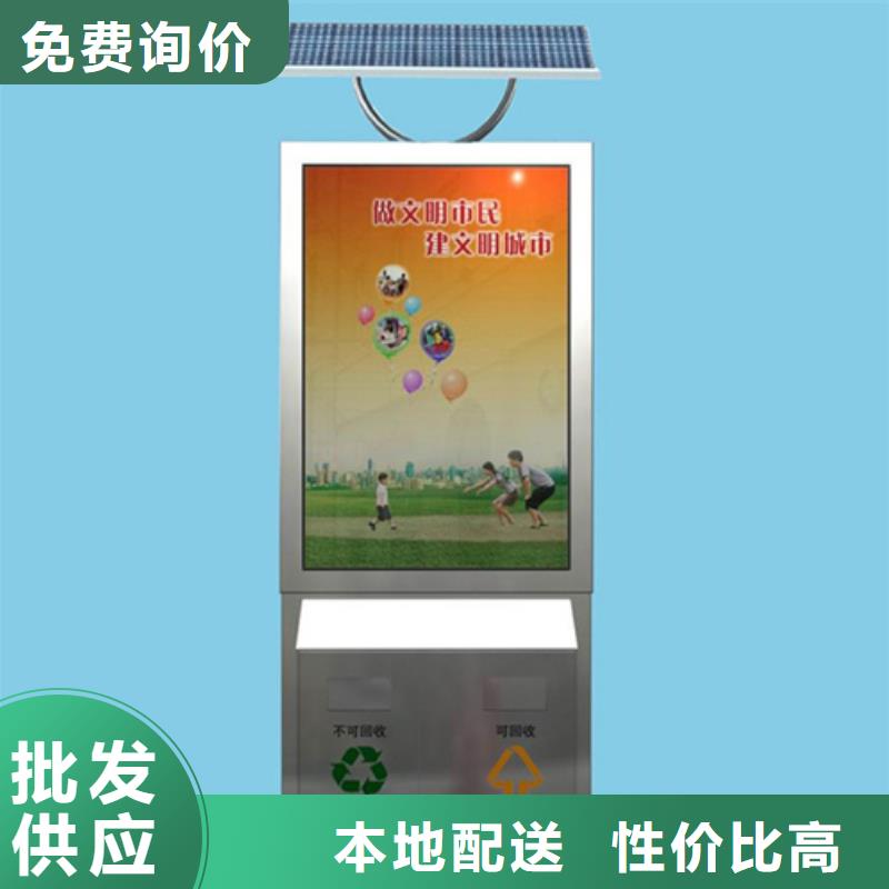【广告垃圾箱,T型路货源报价】-【友佳】智能公交车候车亭宣传栏广告滚动灯箱城市家具(荆州市分公司)|覆盖地域公安|洪湖|宜昌|十堰|黄石|咸宁|随州|武汉