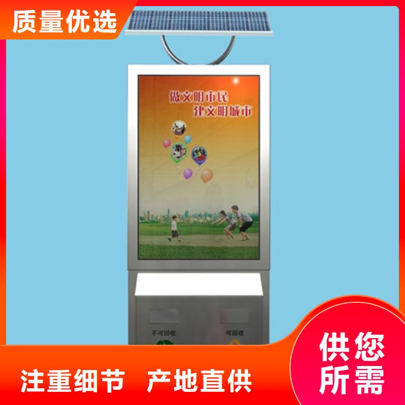 【 广告垃圾箱 核心价值观标牌实体诚信厂家】友佳【仿古公交站台】