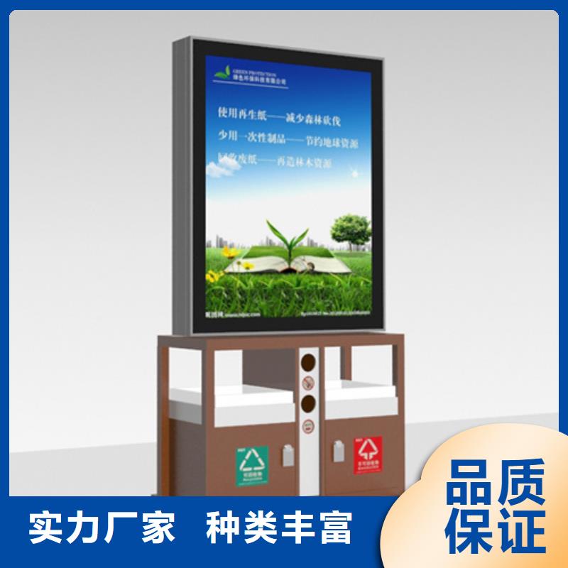 |延川|宝塔|榆林|安康|宝鸡|铜川|商洛|汉中|西安友佳广告垃圾箱小宣传栏优选厂家