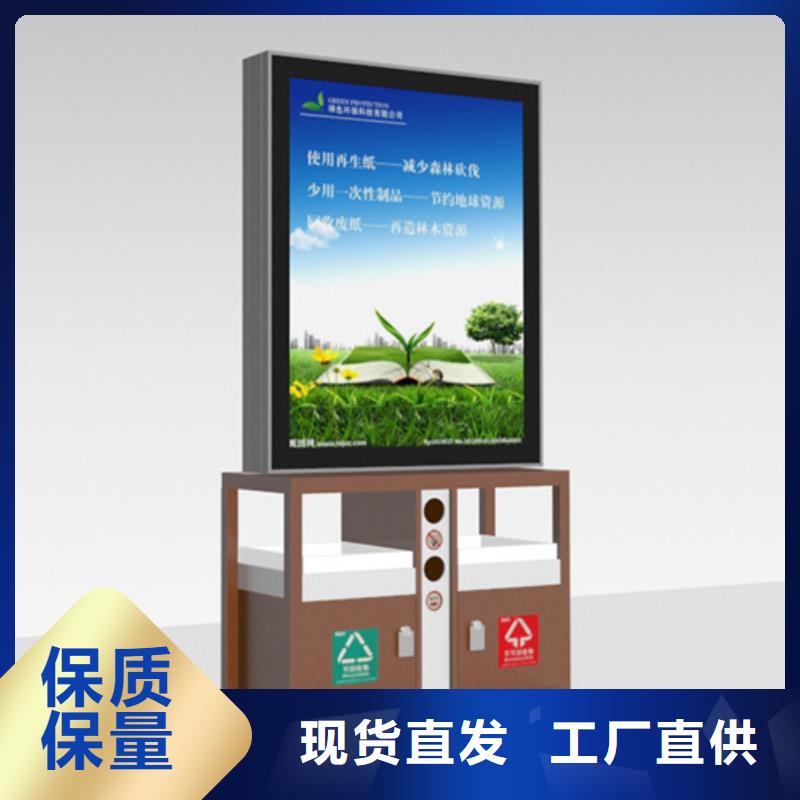【仿古公交站台】-视频-云南省大理市|洱源|弥渡|楚雄|临沧|玉溪|迪庆|昆明|德宏【仿古公交站台】-友佳