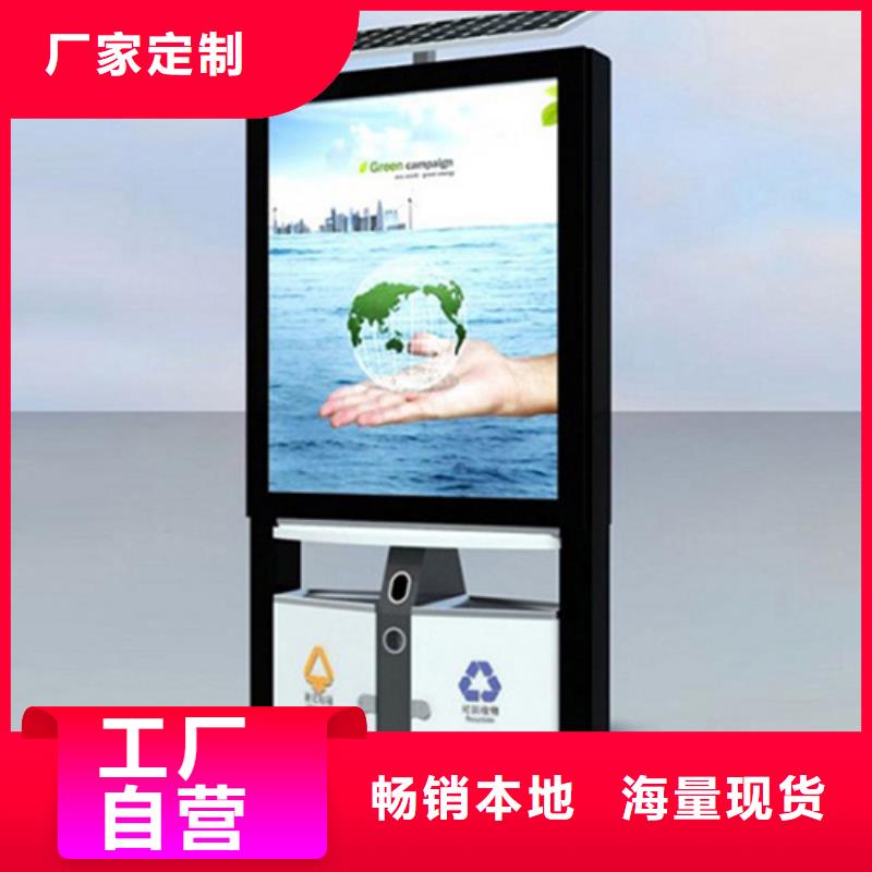 友佳【仿古公交站台】广告垃圾箱 【文化宣传栏】真正让利给买家aq00.com
