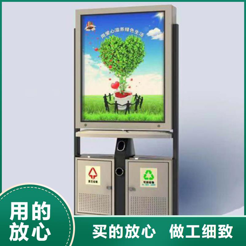 广告垃圾箱交通指示牌多行业适用