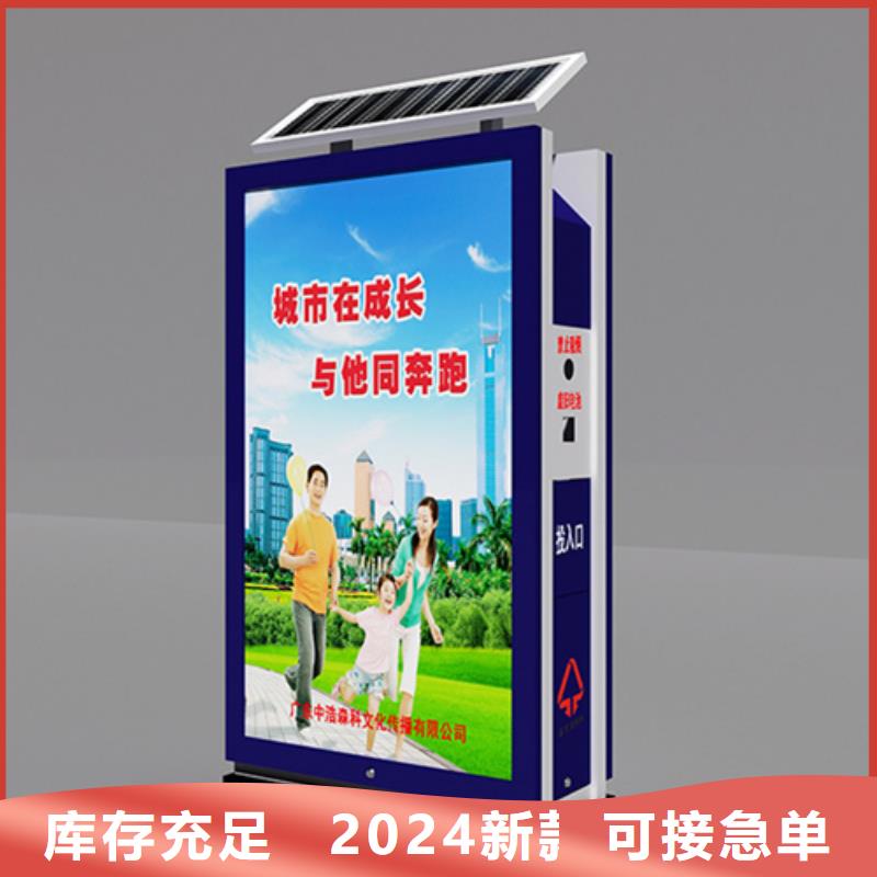 广告垃圾箱 【智能环保垃圾箱】支持批发零售 【友佳】智能公交车候车亭宣传栏广告滚动灯箱城市家具(贺州市分公司)