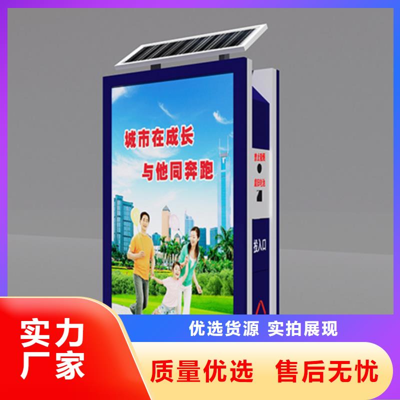友佳【仿古公交站台】广告垃圾箱 【文化宣传栏】真正让利给买家aq00.com
