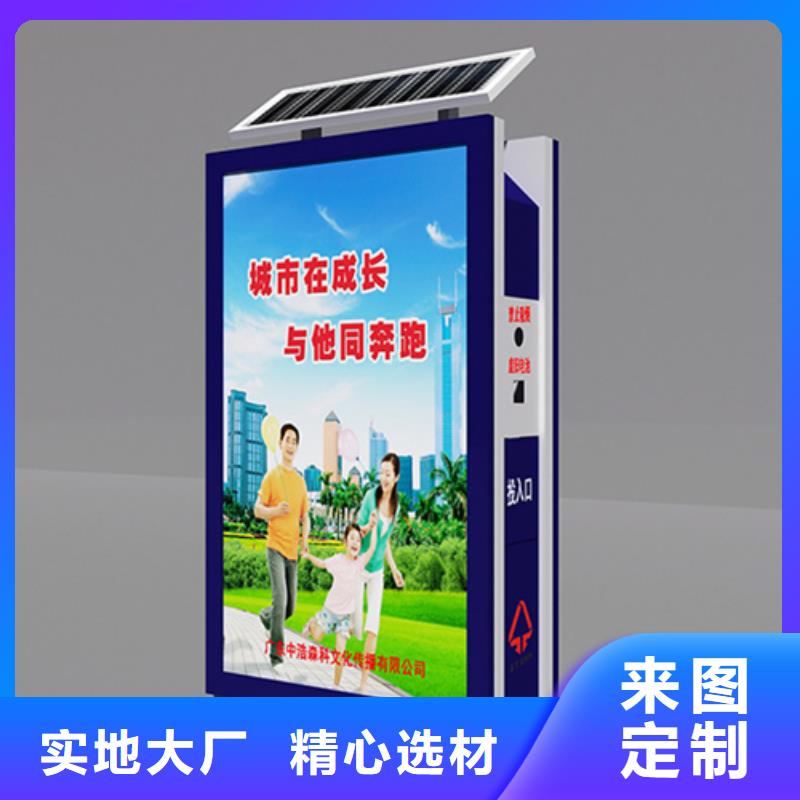 【仿古公交站台】视频-石首|江陵|孝感|武汉|宜昌|荆门|随州|黄石友佳【仿古公交站台】_ 【友佳】智能公交车候车亭宣传栏广告滚动灯箱城市家具(荆州市分公司)