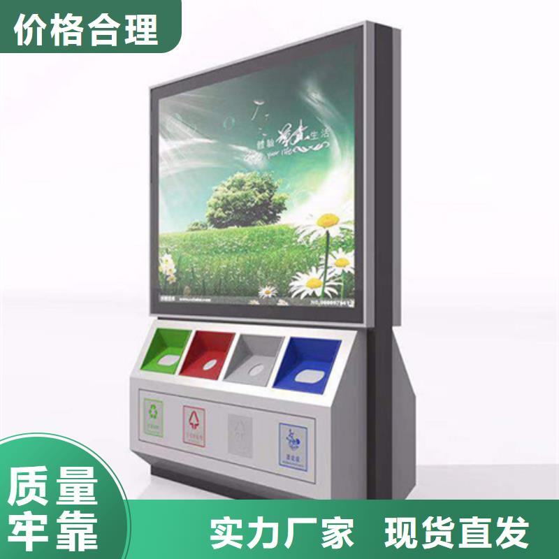广告垃圾箱【小区宣传栏】实力工厂