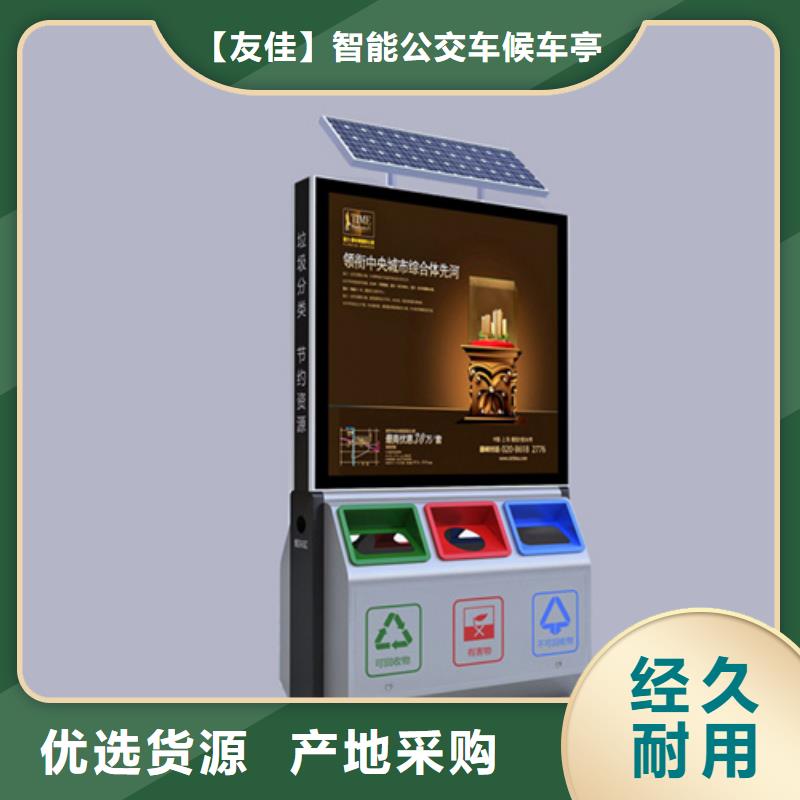 【仿古公交站台】视频-石首|江陵|孝感|武汉|宜昌|荆门|随州|黄石友佳【仿古公交站台】_ 【友佳】智能公交车候车亭宣传栏广告滚动灯箱城市家具(荆州市分公司)