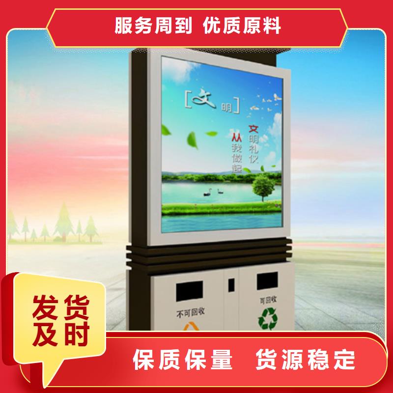 广告垃圾箱 【智能环保垃圾箱】支持批发零售 【友佳】智能公交车候车亭宣传栏广告滚动灯箱城市家具(贺州市分公司)