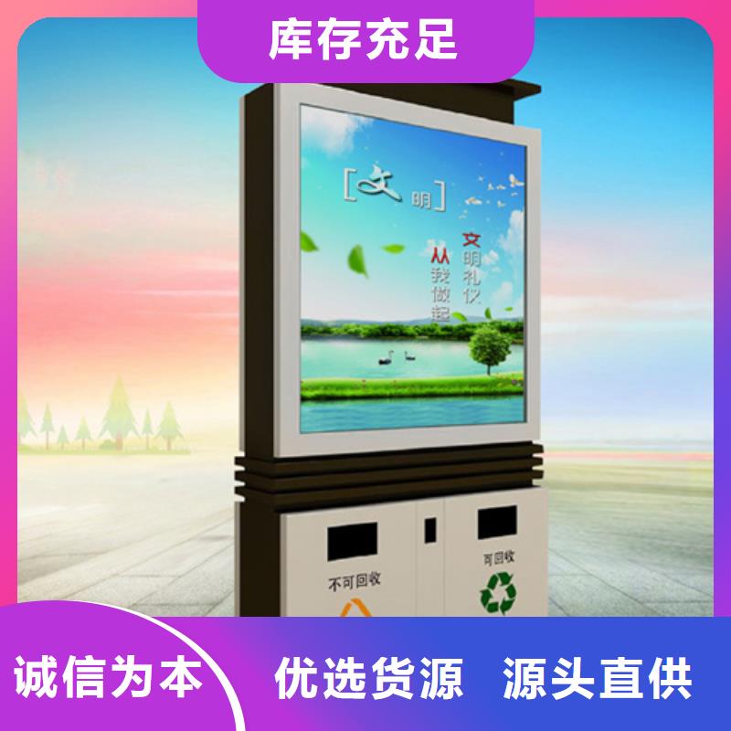 【仿古公交站台】视频-【仿古公交站台】_河南省许昌市市场覆盖魏都|鄢陵|洛阳|濮阳|鹤壁|漯河|新乡等