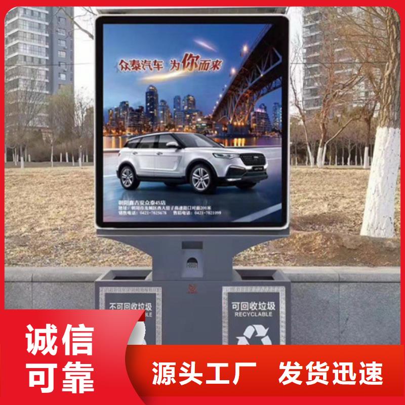 【仿古公交站台】-视频-乌当|花溪|黔东南|黔南|安顺|铜仁【仿古公交站台】选择大厂家省事省心-【友佳】智能公交车候车亭宣传栏广告滚动灯箱城市家具(贵阳市分公司)