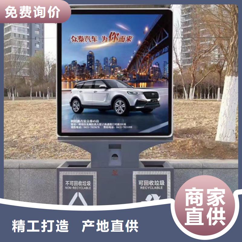 广告垃圾箱交通指示牌多行业适用