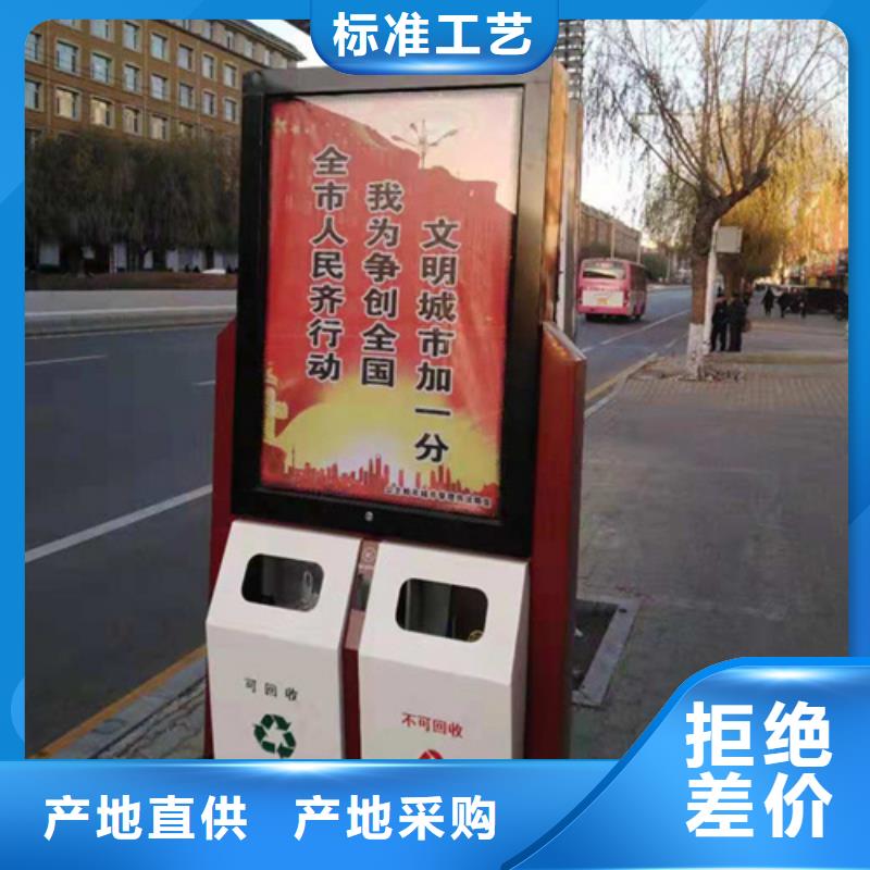 |延川|宝塔|榆林|安康|宝鸡|铜川|商洛|汉中|西安友佳广告垃圾箱小宣传栏优选厂家