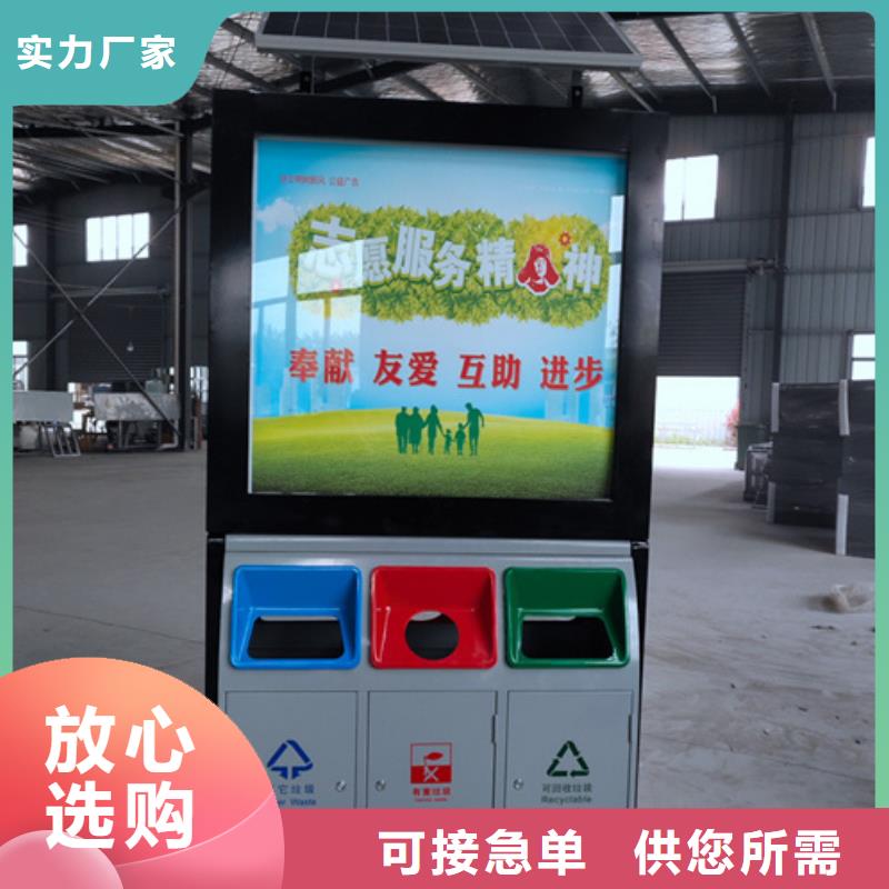 【仿古公交站台】-视频-乌当|花溪|黔东南|黔南|安顺|铜仁【仿古公交站台】选择大厂家省事省心-【友佳】智能公交车候车亭宣传栏广告滚动灯箱城市家具(贵阳市分公司)