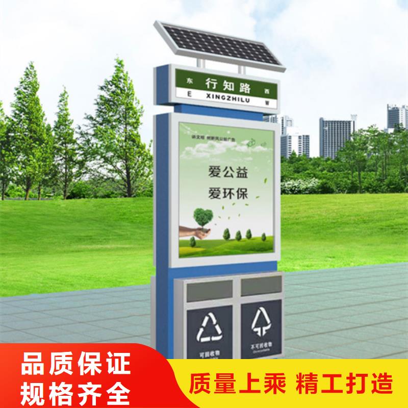 【仿古公交站台】-视频-牡丹|东明|东营|泰安|德州|莱芜|威海友佳【仿古公交站台】_ 【友佳】智能公交车候车亭宣传栏广告滚动灯箱城市家具(菏泽市分公司)