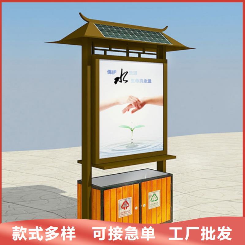 【仿古公交站台】视频-弥渡|剑川|保山|怒江|迪庆|曲靖|昭通|玉溪【仿古公交站台】货真价实-【友佳】智能公交车候车亭宣传栏广告滚动灯箱城市家具(大理市分公司)