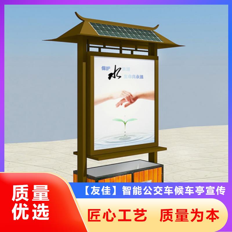广告垃圾箱宣传栏诚信经营质量保证