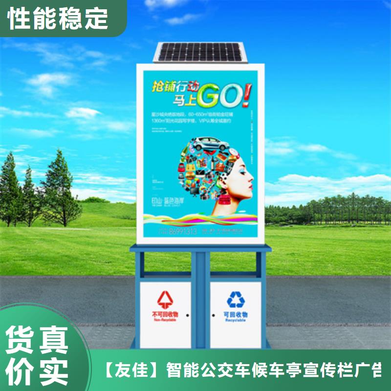 【仿古公交站台】视频-小河|花溪|黔西南|黔东南|遵义|黔南|六盘水|铜仁|安顺【仿古公交站台】质量三包-【友佳】智能公交车候车亭宣传栏广告滚动灯箱城市家具(贵阳市分公司)
