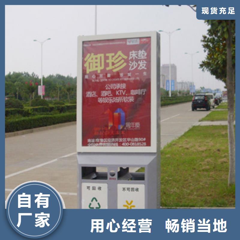 【仿古公交站台】-视频-北海市【仿古公交站台】|银海|海城|来宾|桂林|南宁|崇左