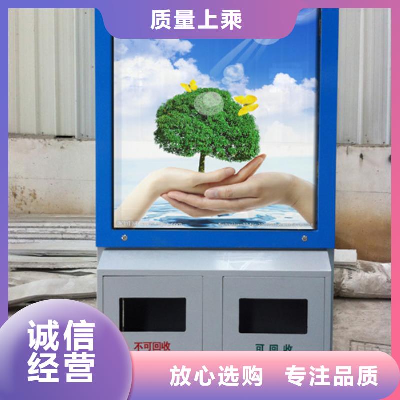 广告垃圾箱交通指示牌多行业适用