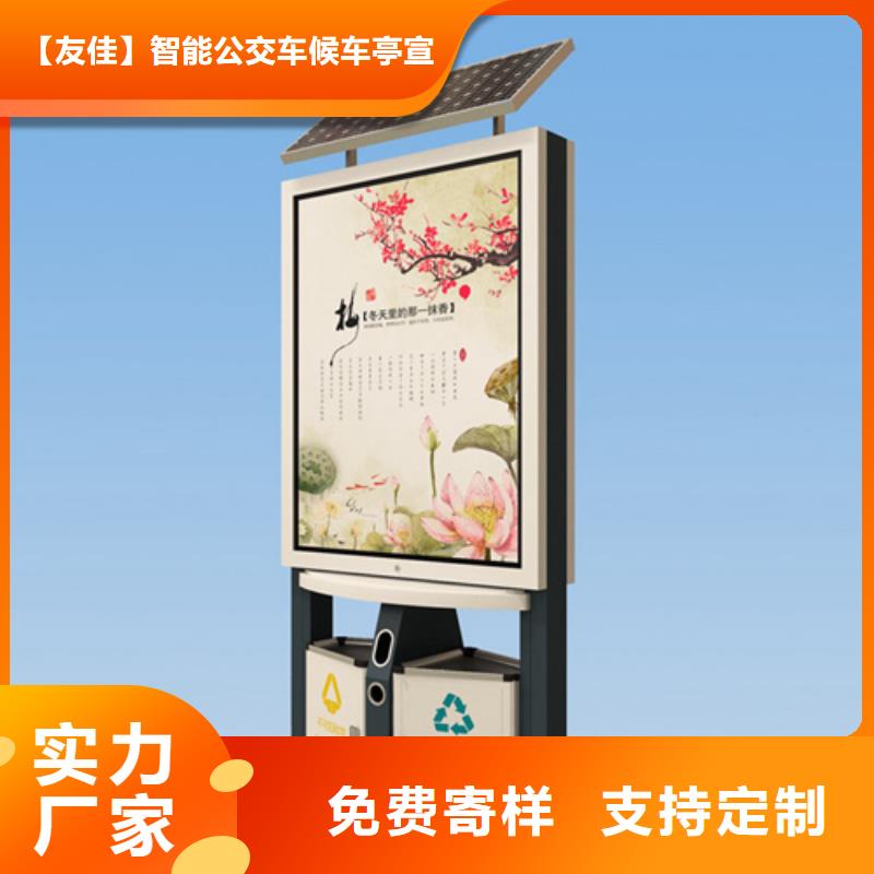 【仿古公交站台】视频-【仿古公交站台】_河南省许昌市市场覆盖魏都|鄢陵|洛阳|濮阳|鹤壁|漯河|新乡等