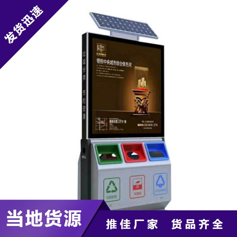 广告垃圾箱户外精神堡垒质量检测