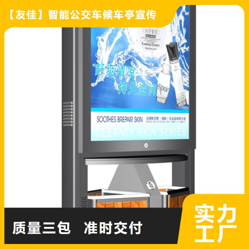 【仿古公交站台】-视频-大理市【仿古公交站台】-【友佳】智能公交车候车亭宣传栏广告滚动灯箱城市家具(大理市分公司)服务区域宾川|祥云|临沧|曲靖|西双版纳|普洱|楚雄|昭通