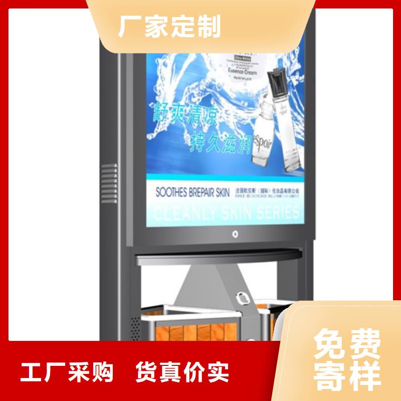 快速报价【供应商 广告垃圾箱,花草牌厂家直销心钱】