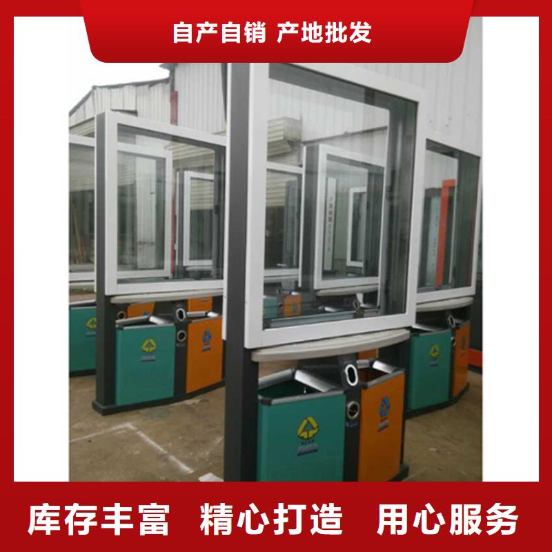 广告垃圾箱 【智能环保垃圾箱】支持批发零售 【友佳】智能公交车候车亭宣传栏广告滚动灯箱城市家具(贺州市分公司)