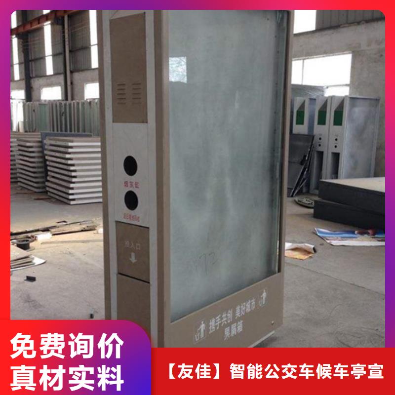 广告垃圾箱_【宣传栏】一站式采购方便心-服务区域包括鹤庆|弥渡|楚雄|保山|玉溪|昭通等-产品视频