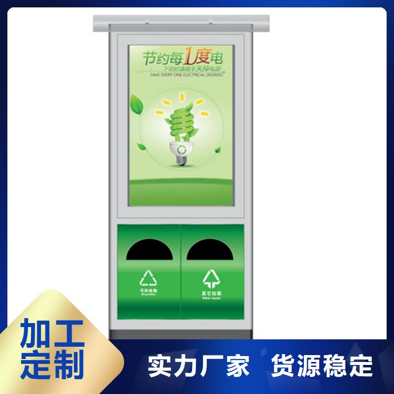 【仿古公交站台】视频-弥渡|剑川|保山|怒江|迪庆|曲靖|昭通|玉溪【仿古公交站台】货真价实-【友佳】智能公交车候车亭宣传栏广告滚动灯箱城市家具(大理市分公司)