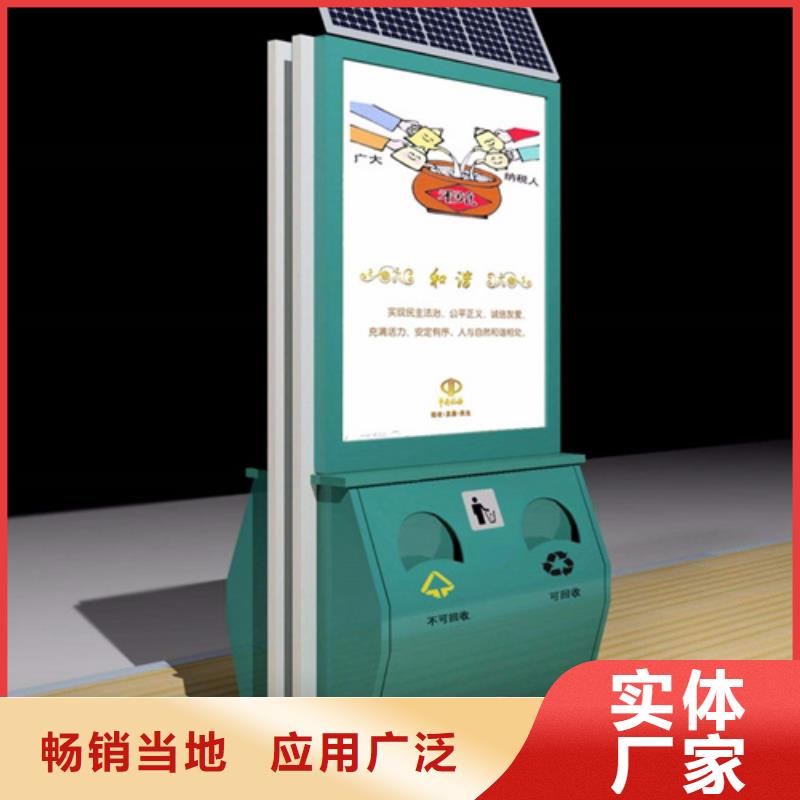 友佳【仿古公交站台】广告垃圾箱 【文化宣传栏】真正让利给买家aq00.com