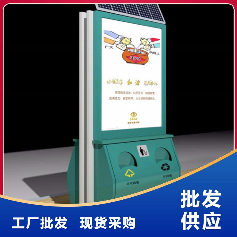 广告垃圾箱【小区宣传栏】实力工厂