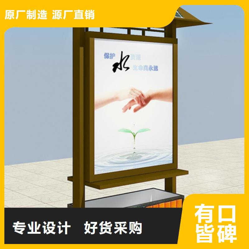 【仿古公交站台】-视频-大理市【仿古公交站台】-【友佳】智能公交车候车亭宣传栏广告滚动灯箱城市家具(大理市分公司)服务区域宾川|祥云|临沧|曲靖|西双版纳|普洱|楚雄|昭通