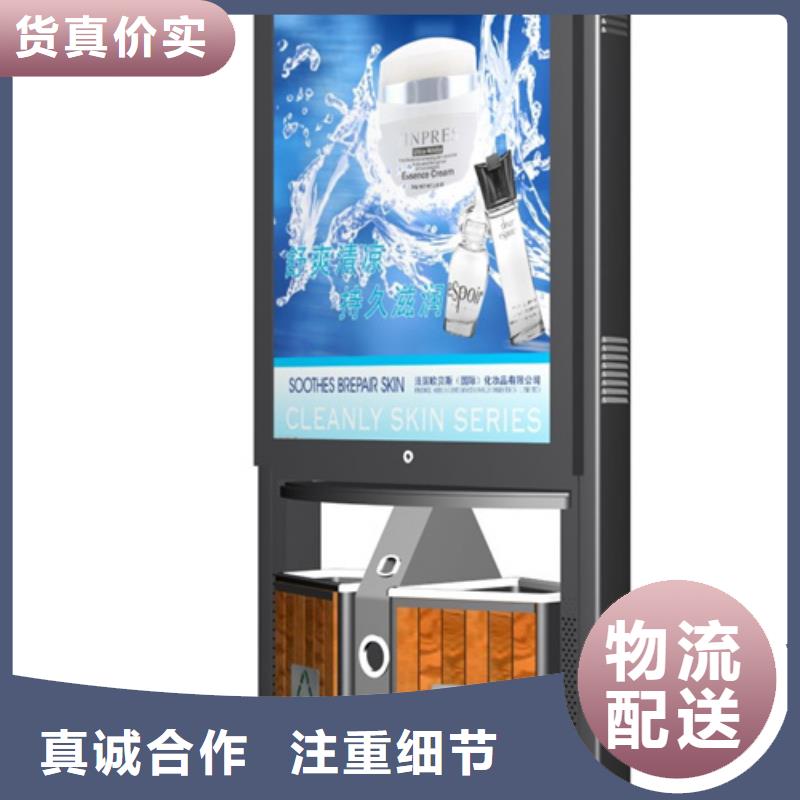 广告垃圾箱交通指示牌多行业适用