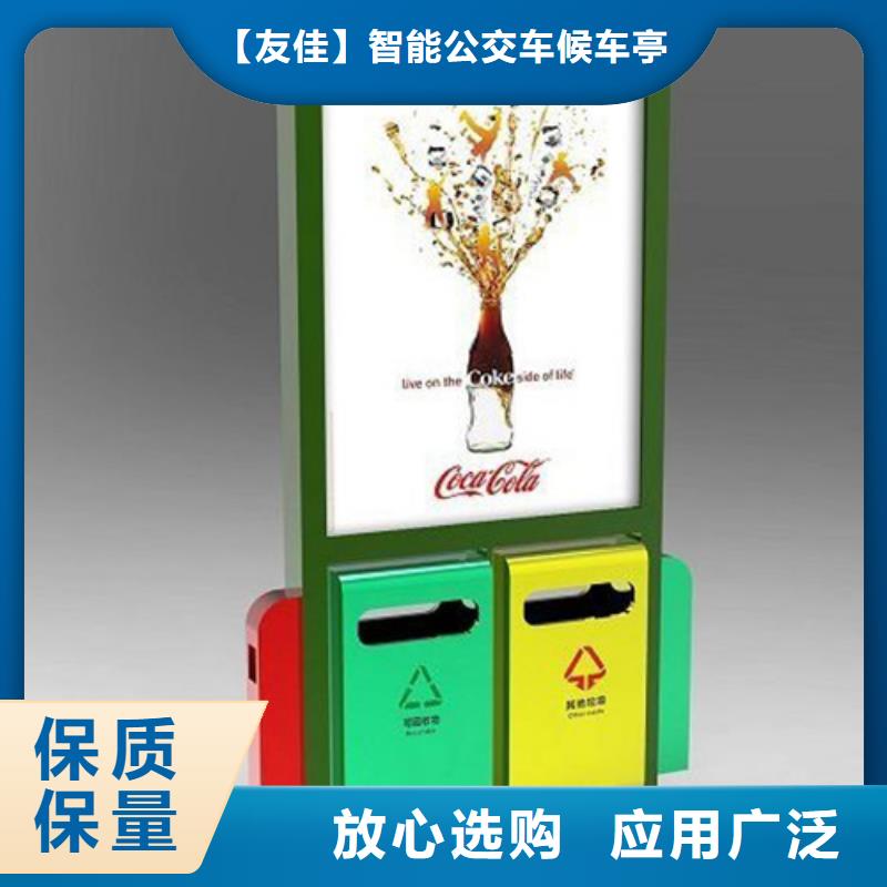 【仿古公交站台】-视频-乌当|花溪|黔东南|黔南|安顺|铜仁【仿古公交站台】选择大厂家省事省心-【友佳】智能公交车候车亭宣传栏广告滚动灯箱城市家具(贵阳市分公司)