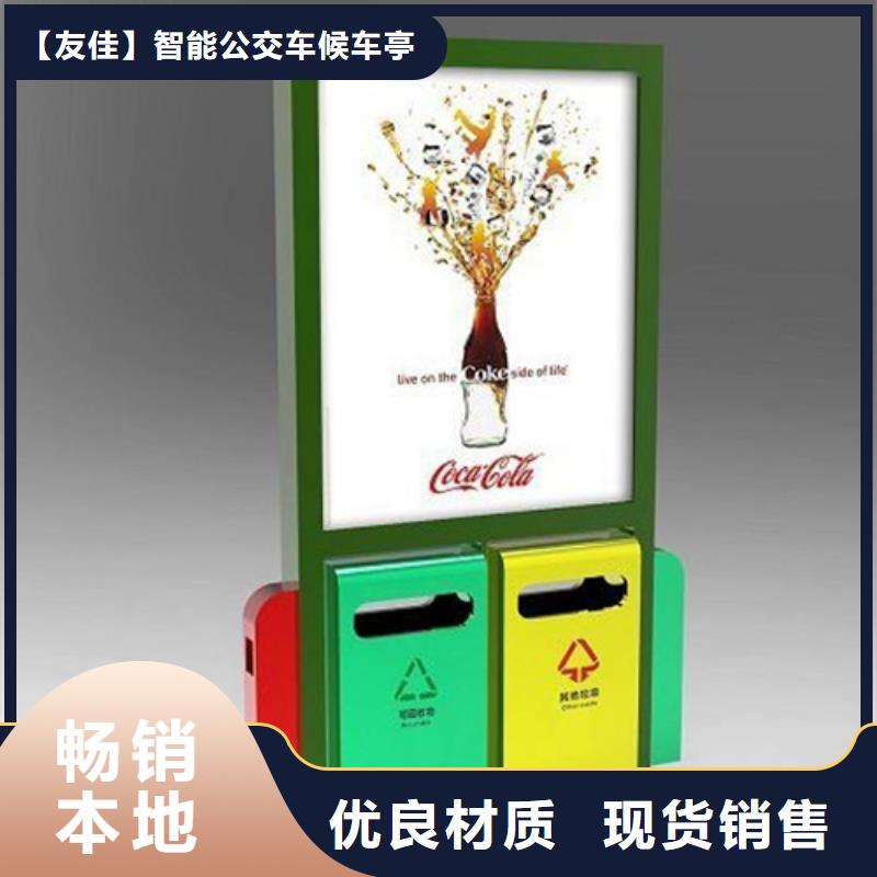 广告垃圾箱户外精神堡垒质量检测