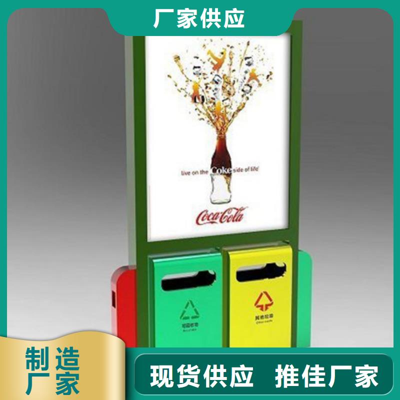 快速报价【供应商 广告垃圾箱,花草牌厂家直销心钱】