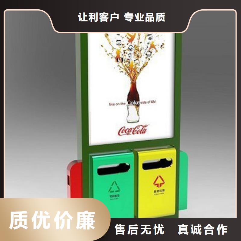 【广告垃圾箱-价值观标牌免费回电】-【友佳】智能公交车候车亭宣传栏广告滚动灯箱城市家具(日喀则市分公司)